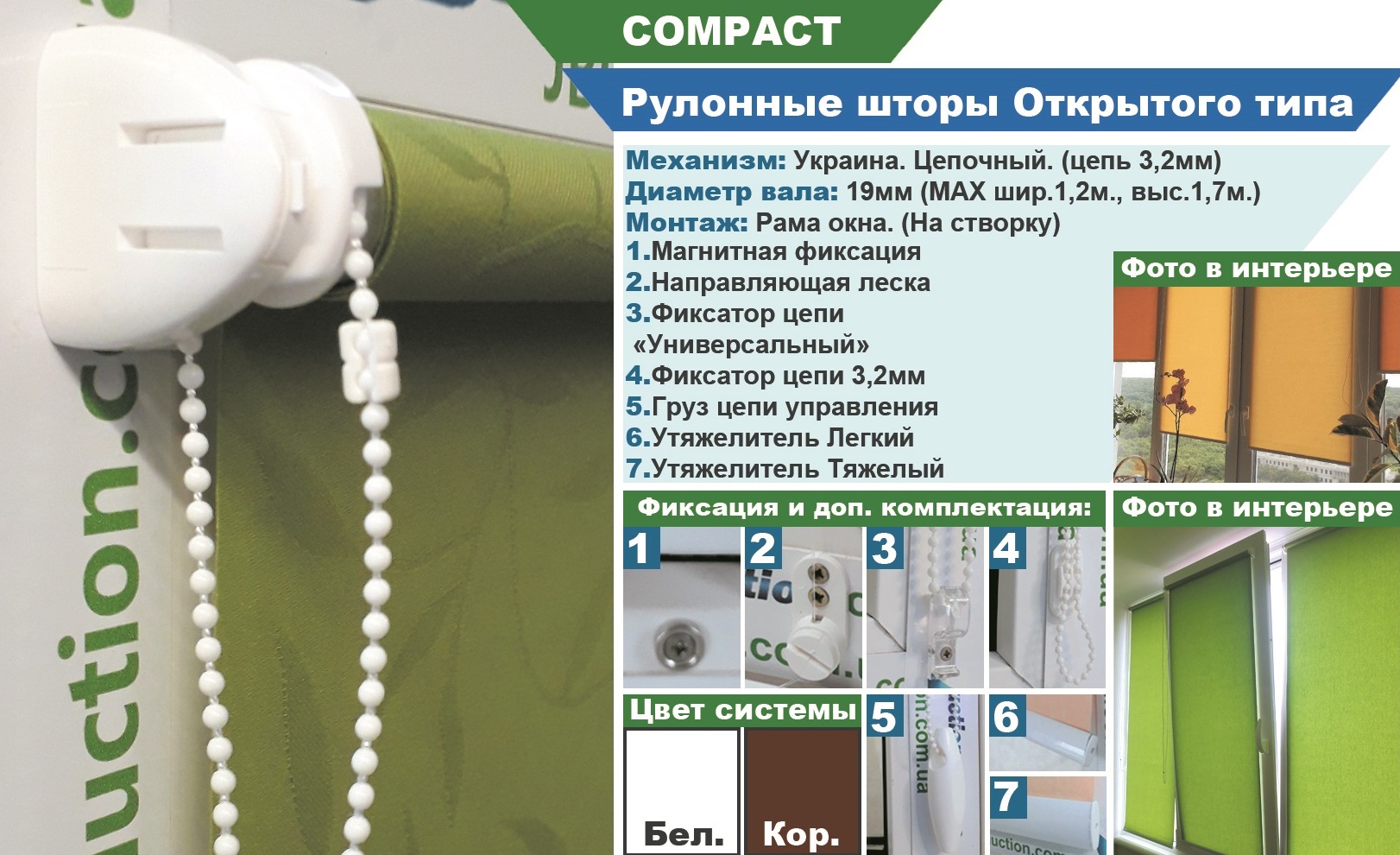 Фото товара